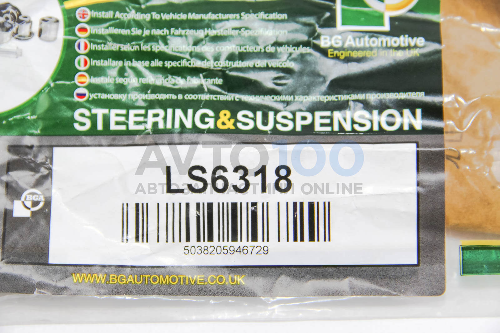 LS6318 BGA