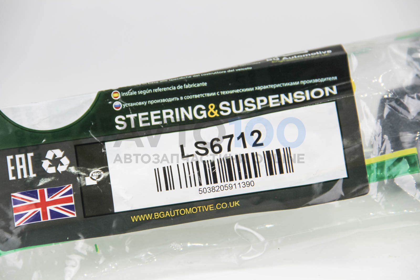 LS6712 BGA