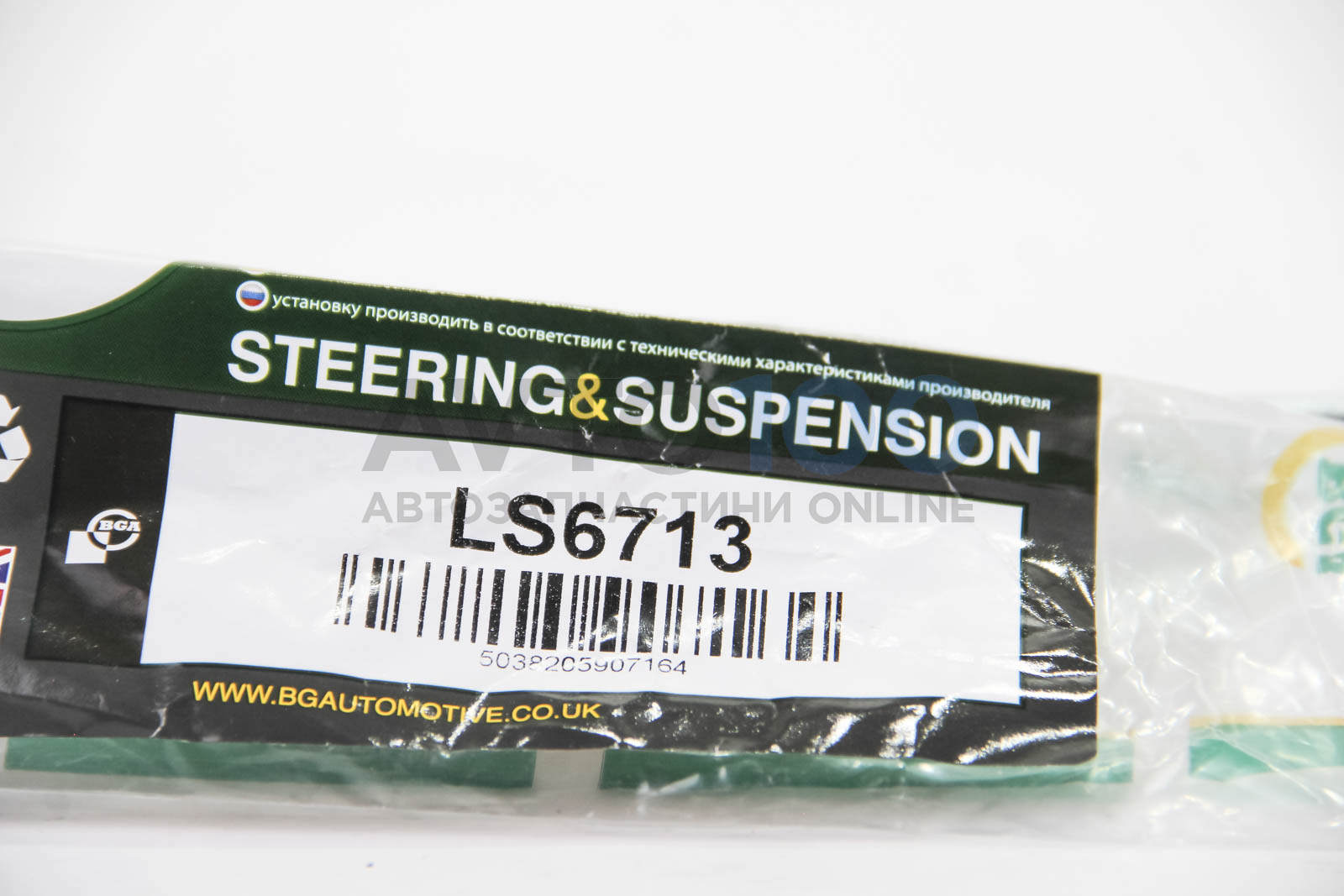 LS6713 BGA