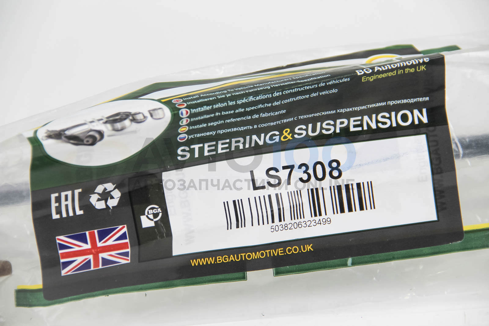 LS7308 BGA