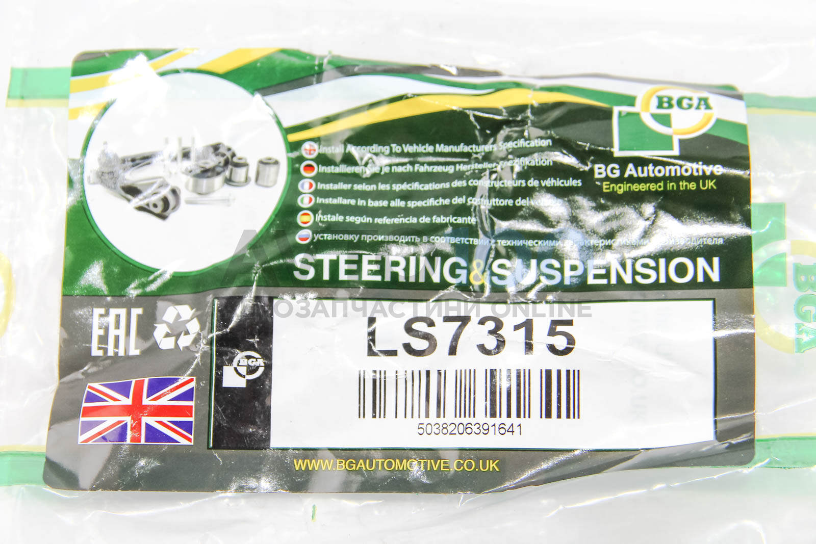 LS7315 BGA