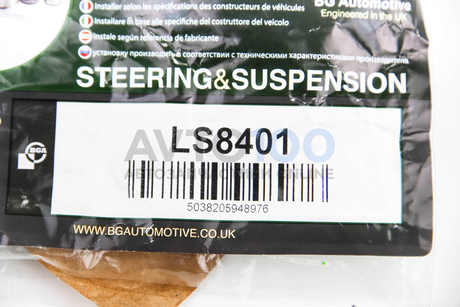 LS8401 BGA
