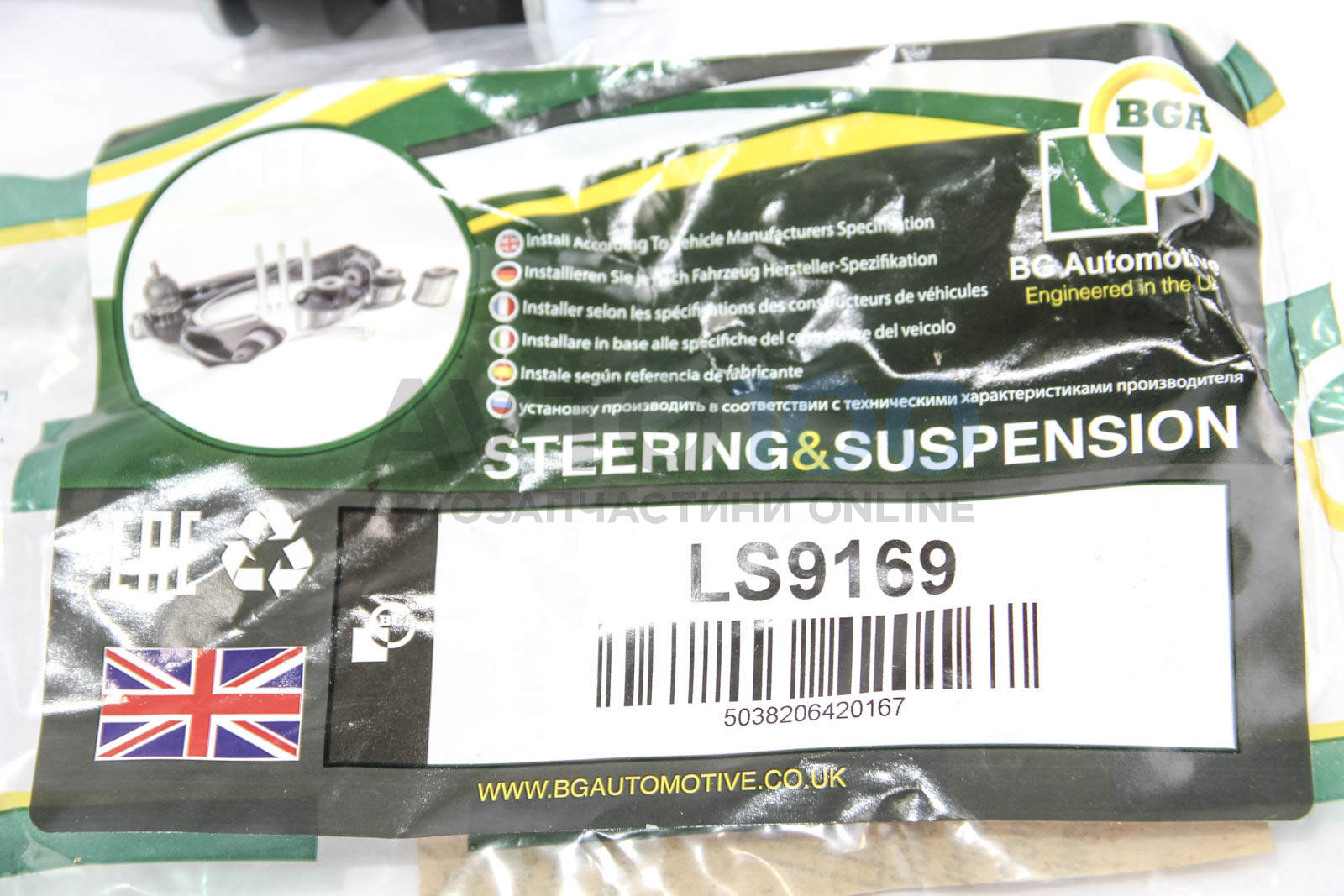LS9169 BGA