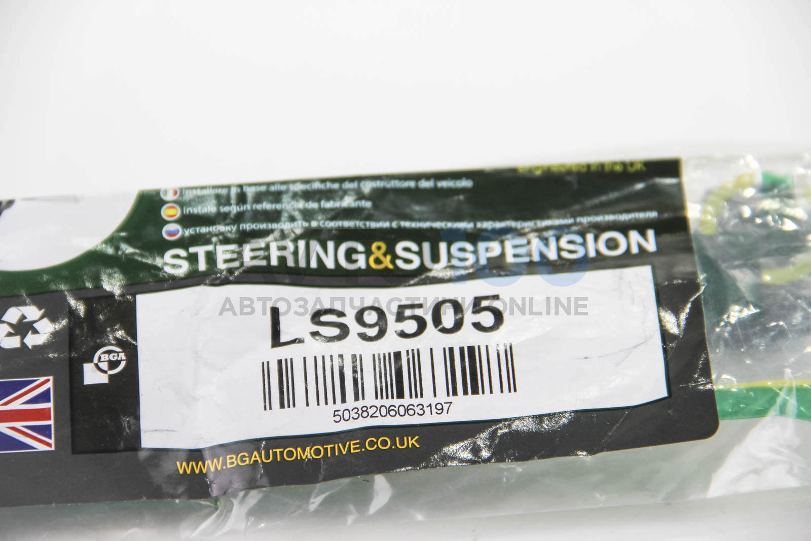 LS9505 BGA