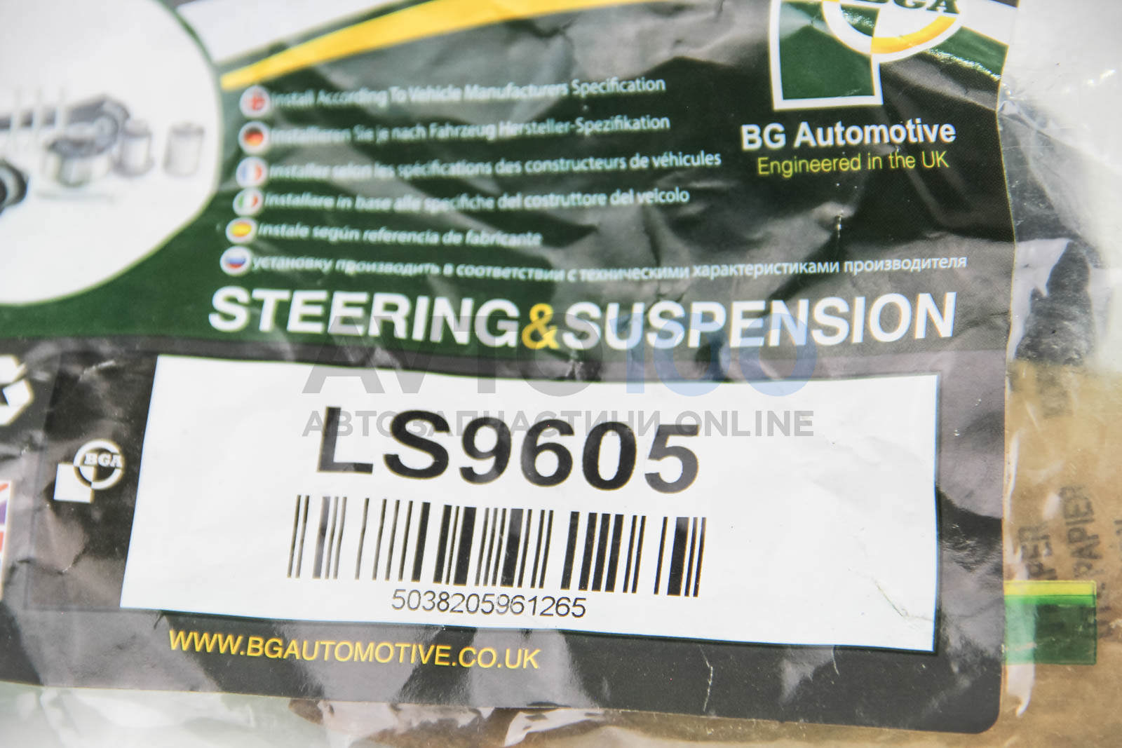 LS9605 BGA