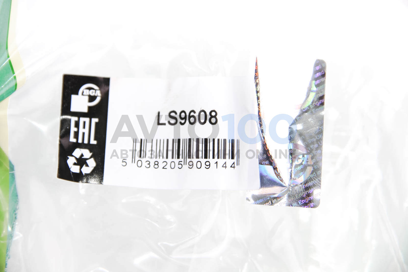 LS9608 BGA
