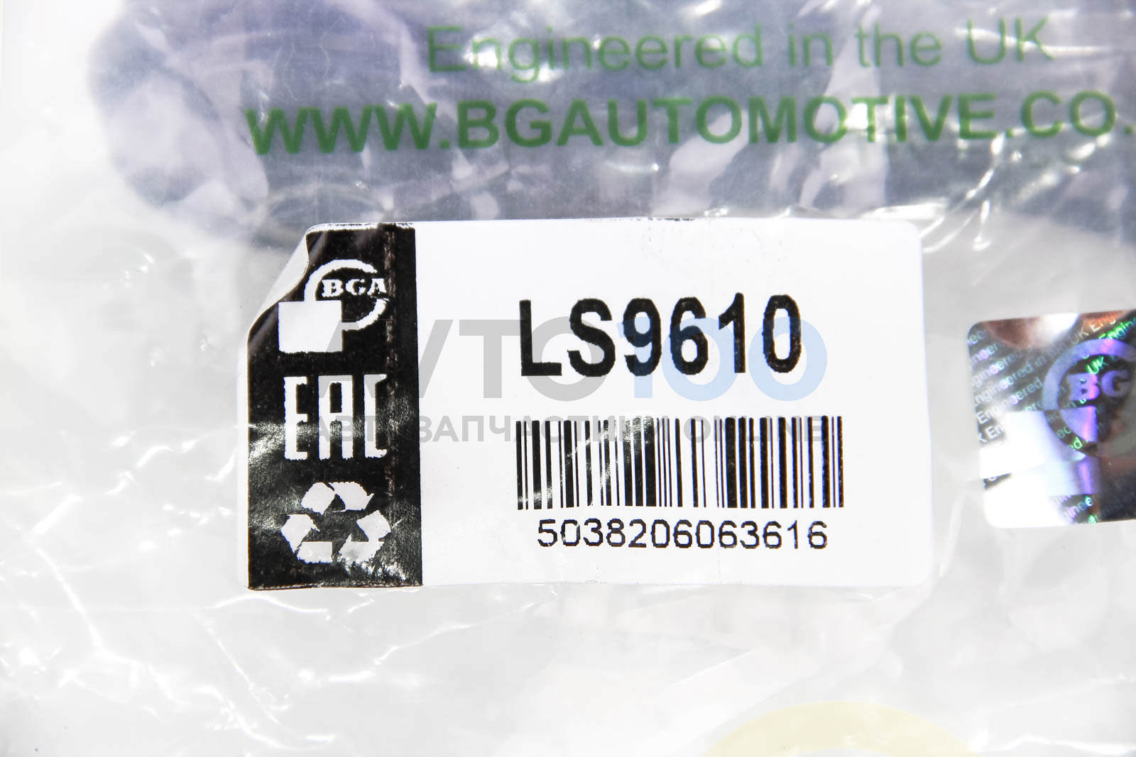LS9610 BGA