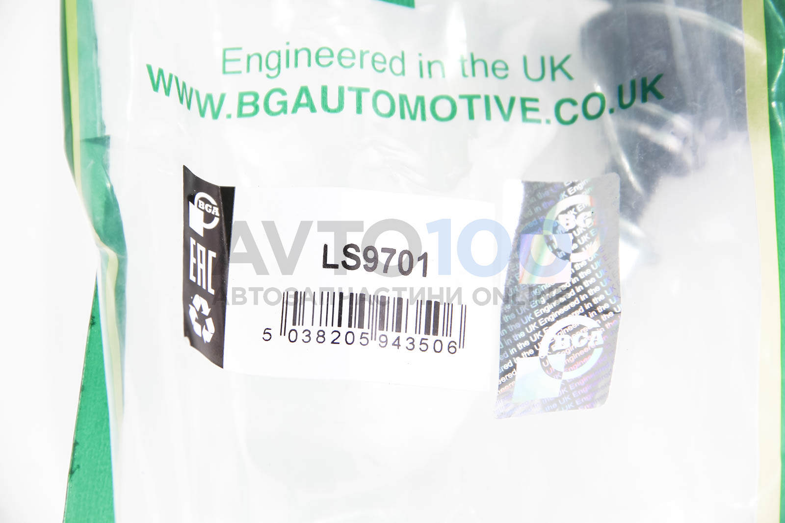 LS9701 BGA