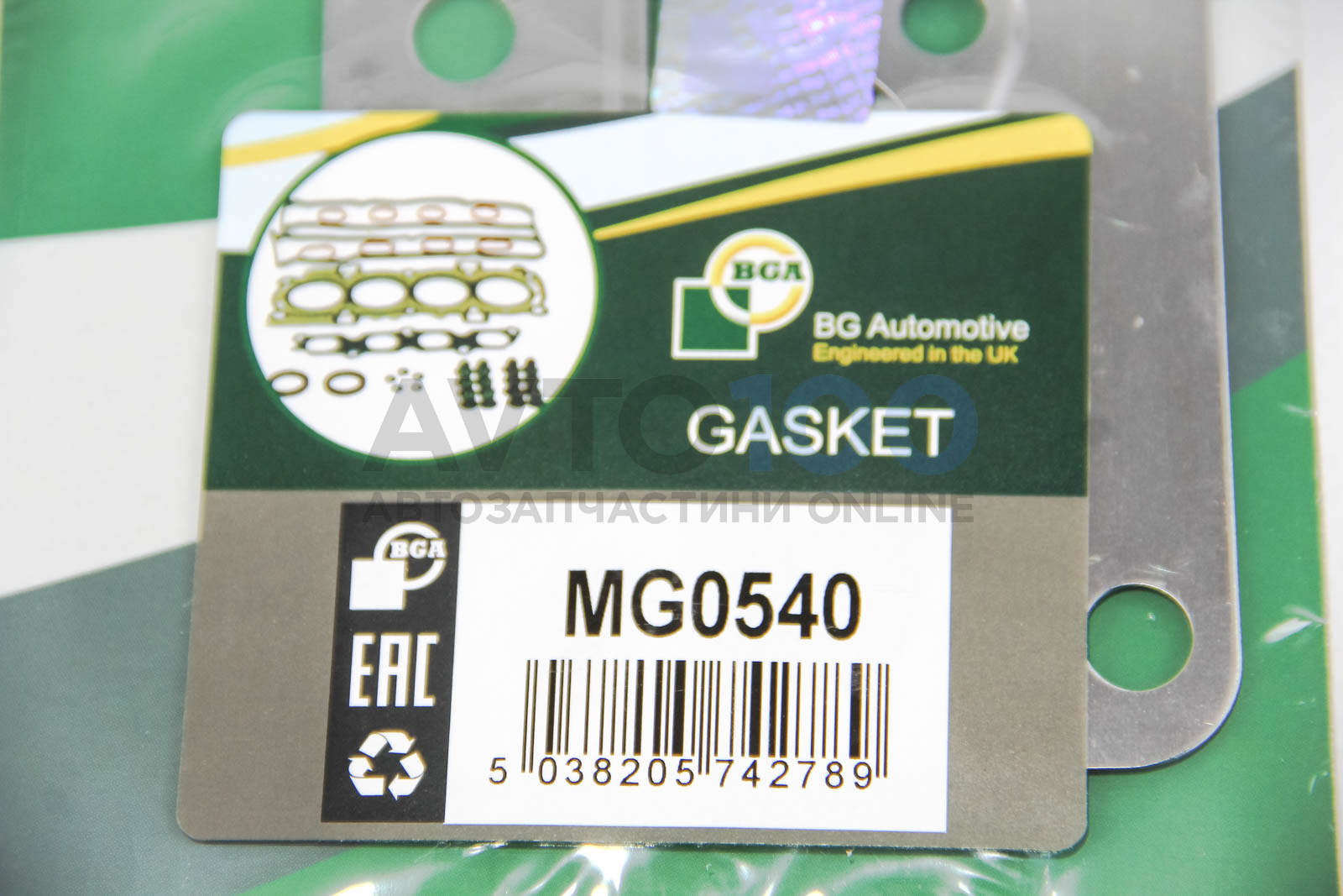MG0540 BGA