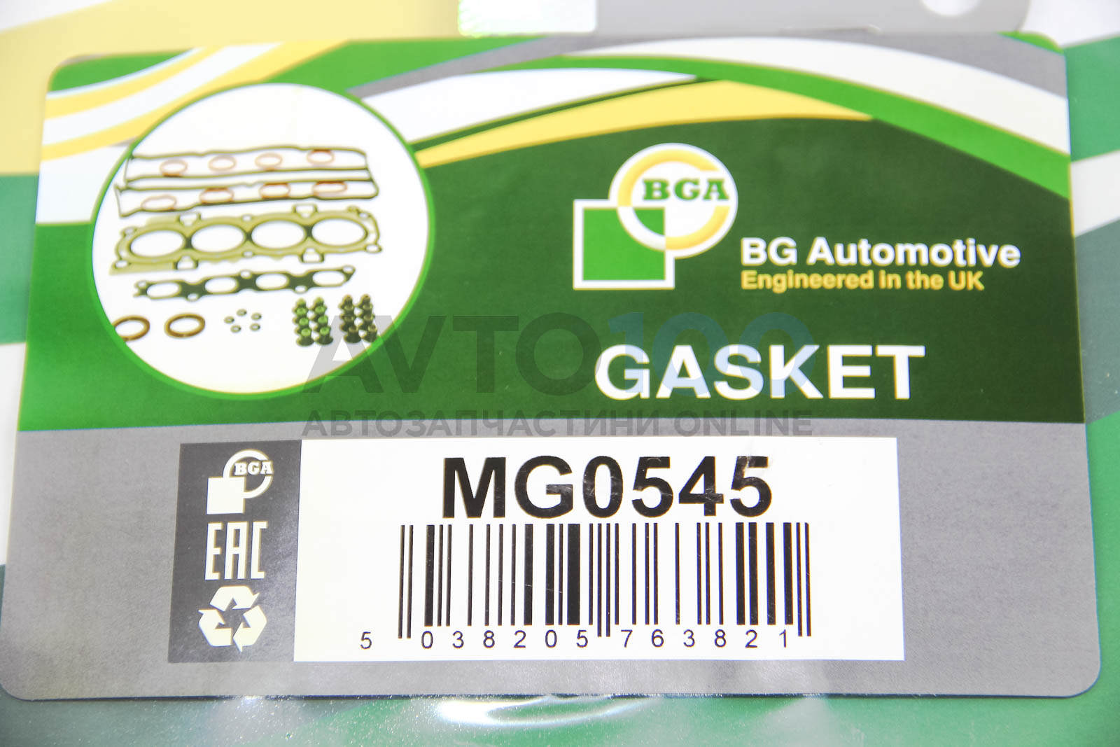 MG0545 BGA