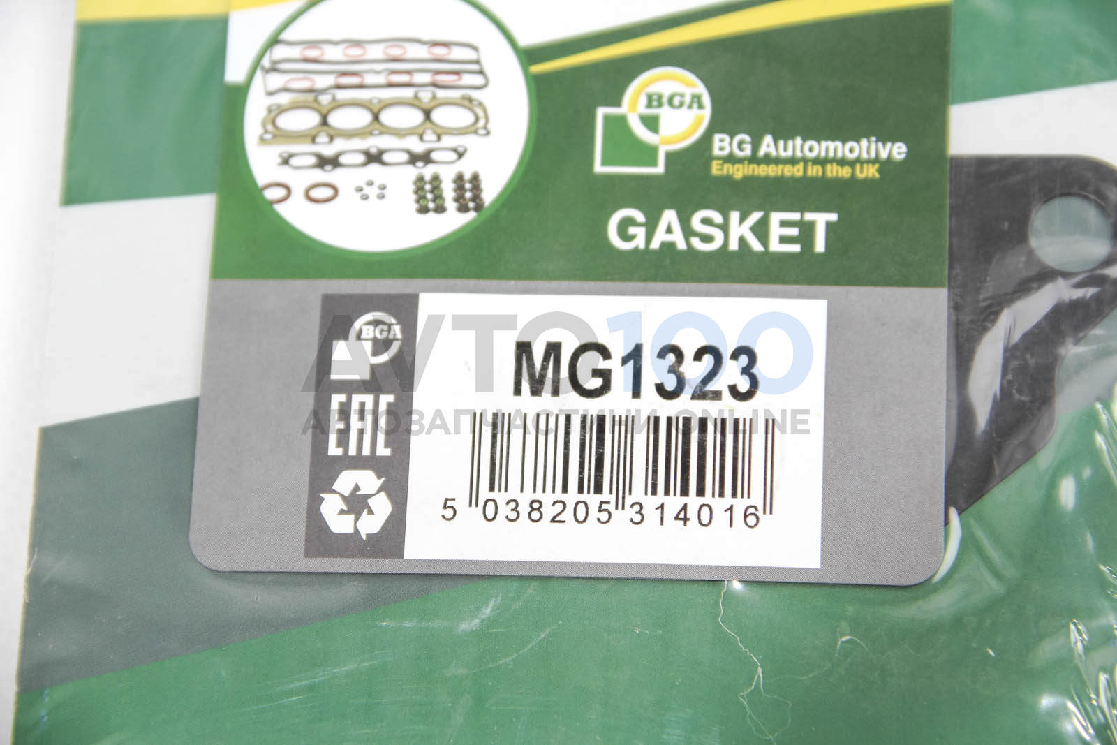 MG1323 BGA