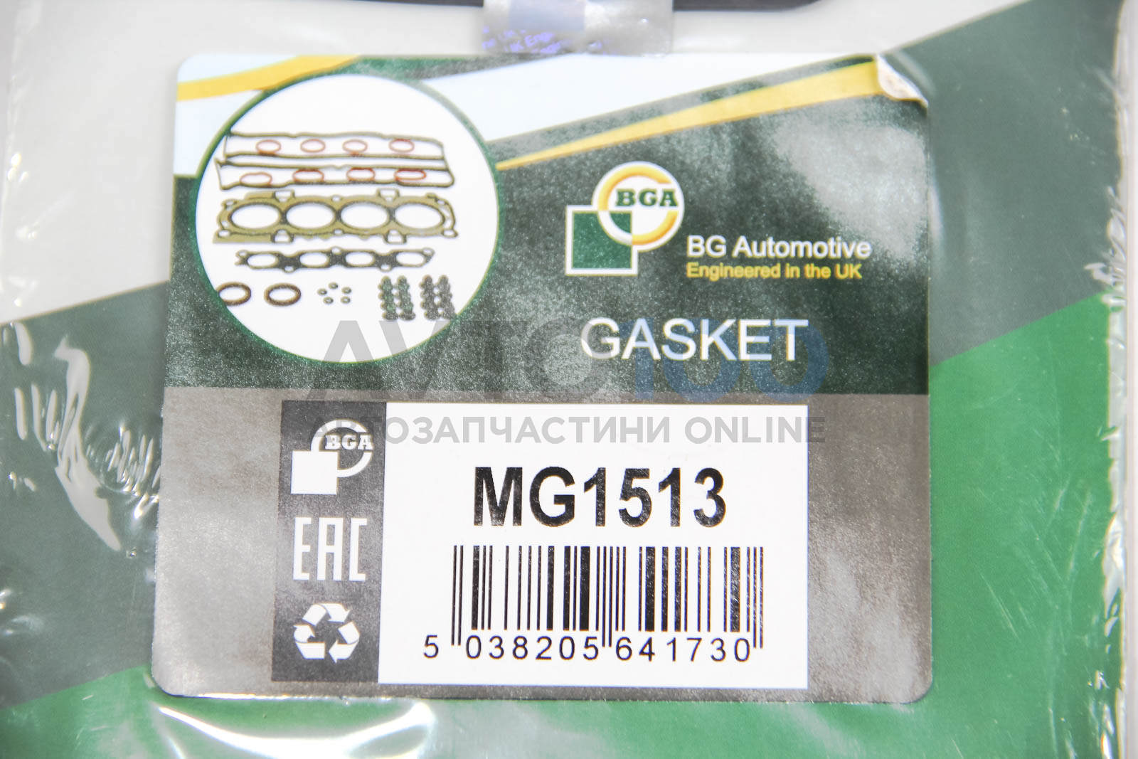 MG1513 BGA