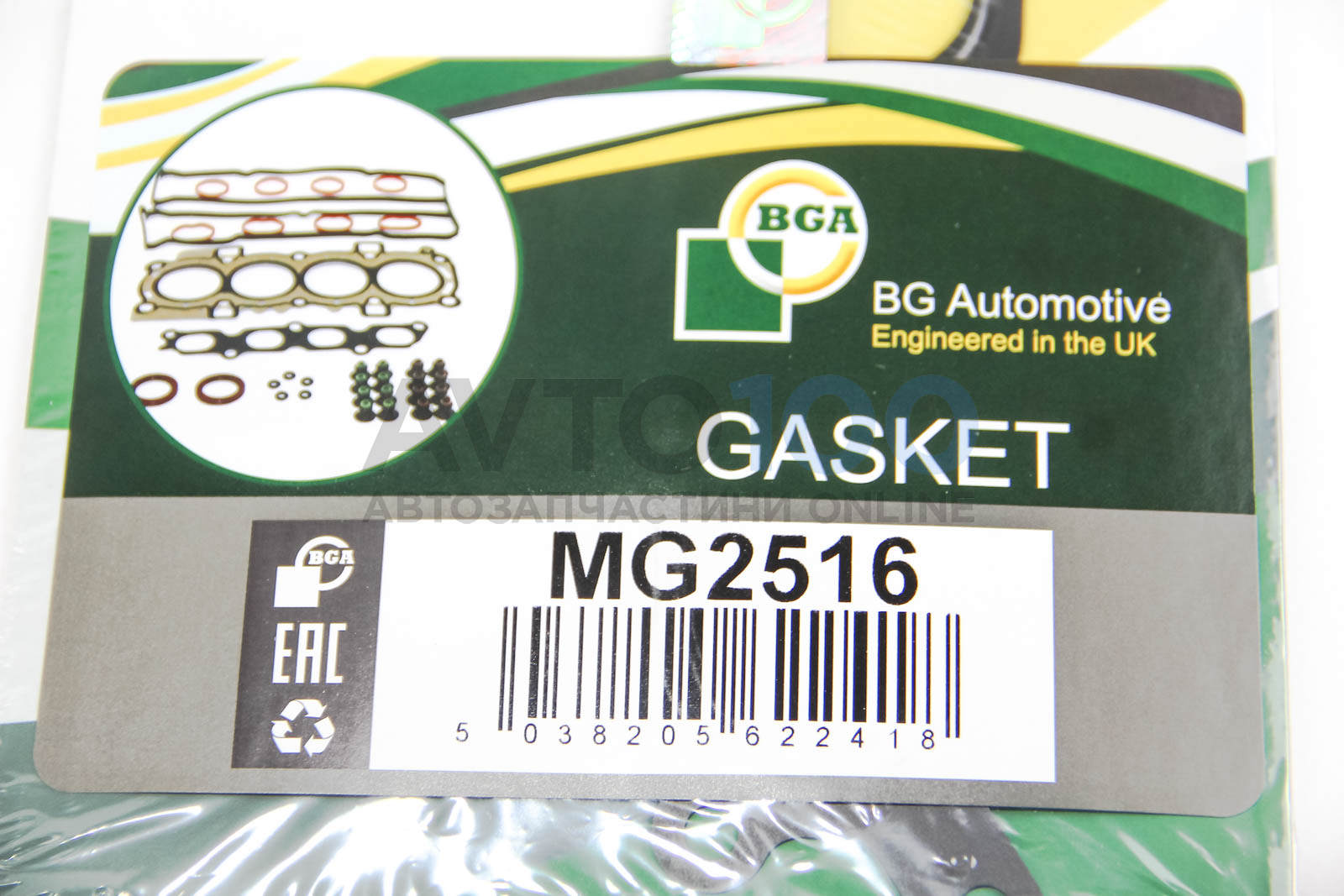 MG2516 BGA