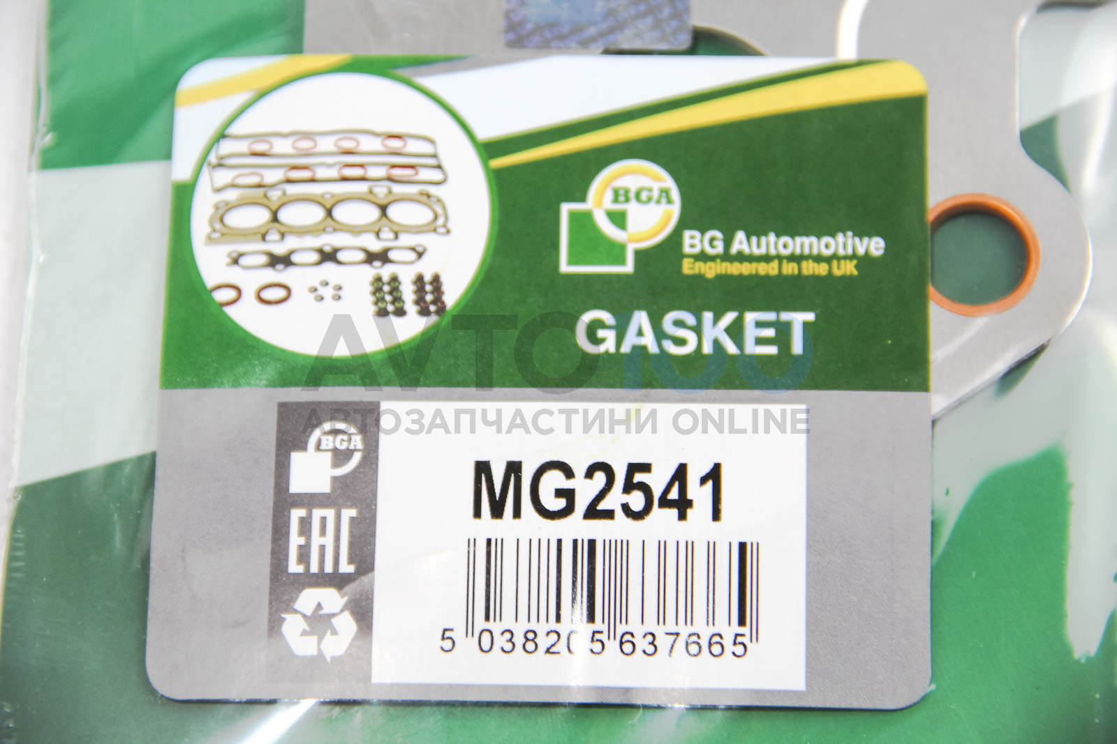 MG2541 BGA
