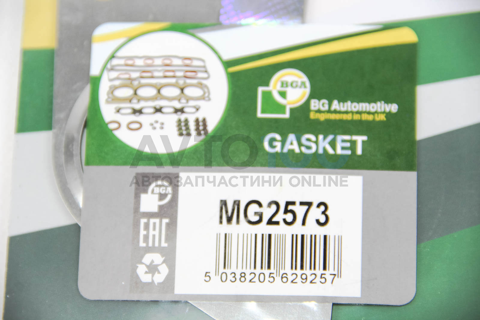 MG2573 BGA