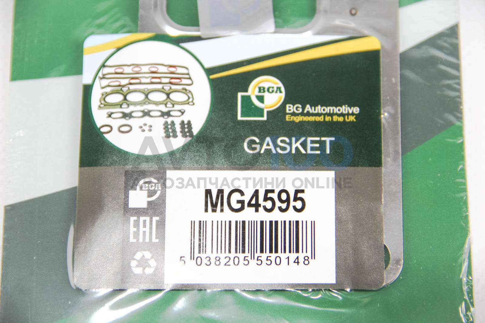 MG4595 BGA