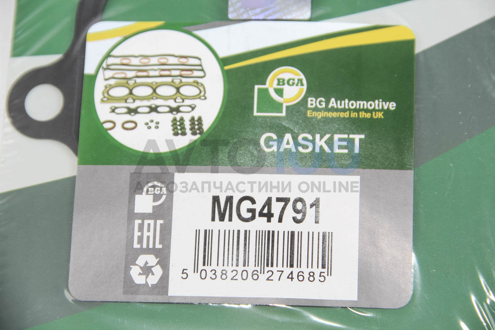 MG4791 BGA
