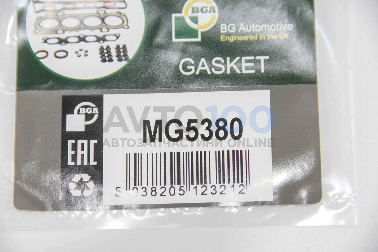 MG5380 BGA