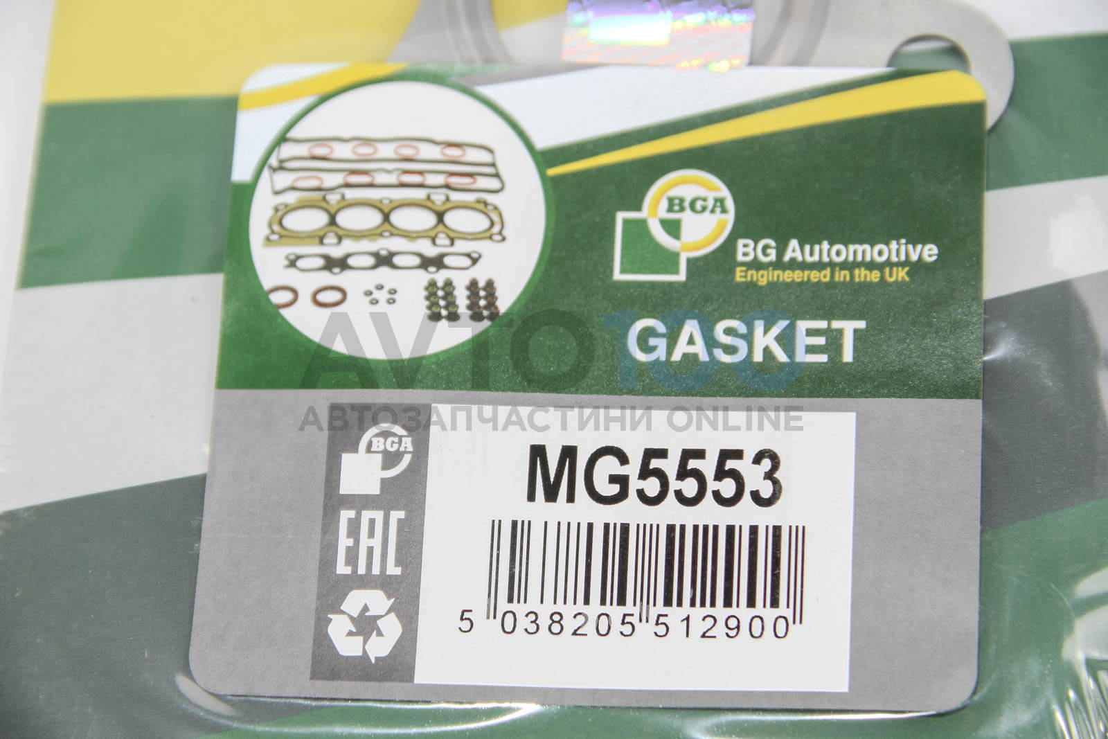 MG5553 BGA