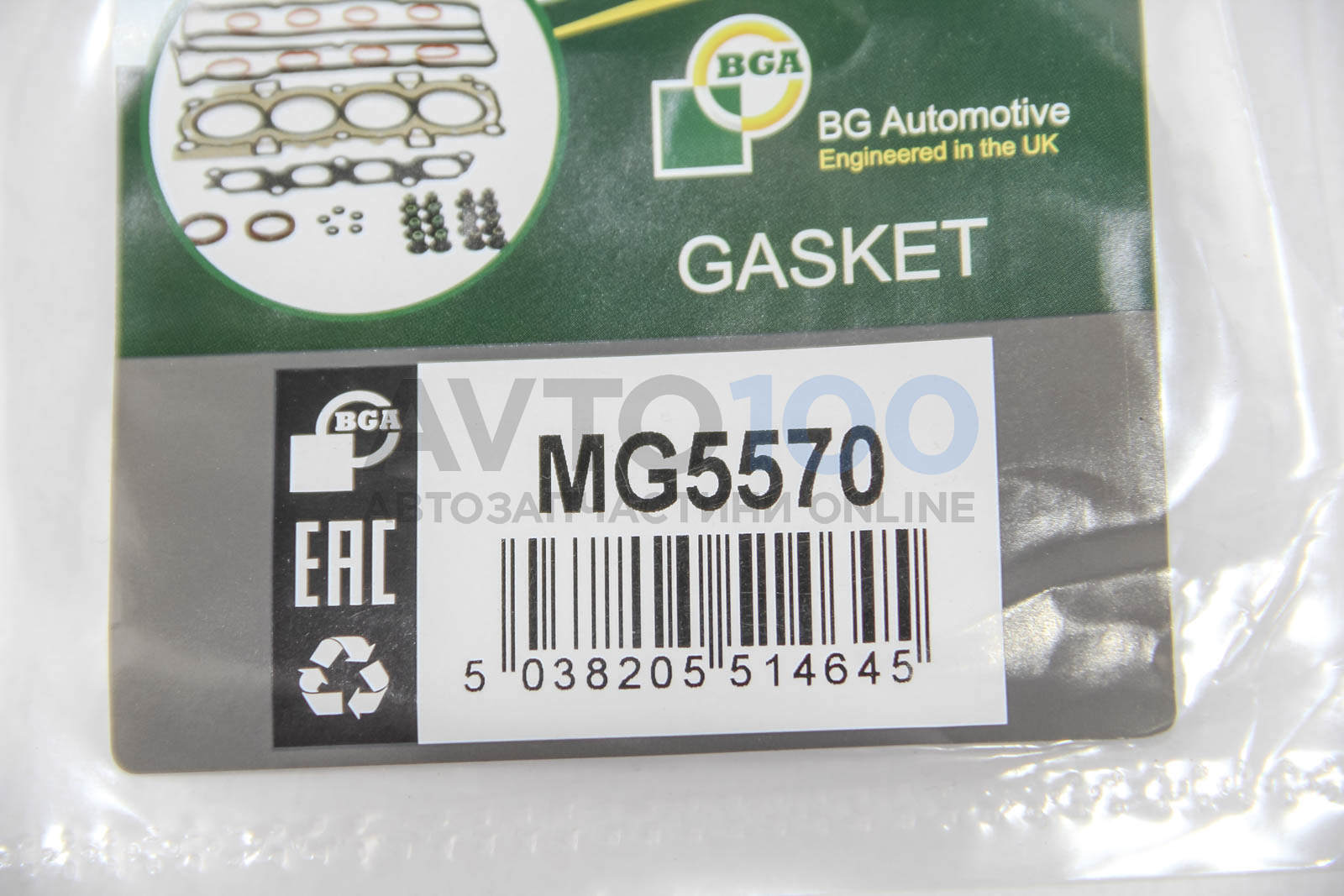 MG5570 BGA