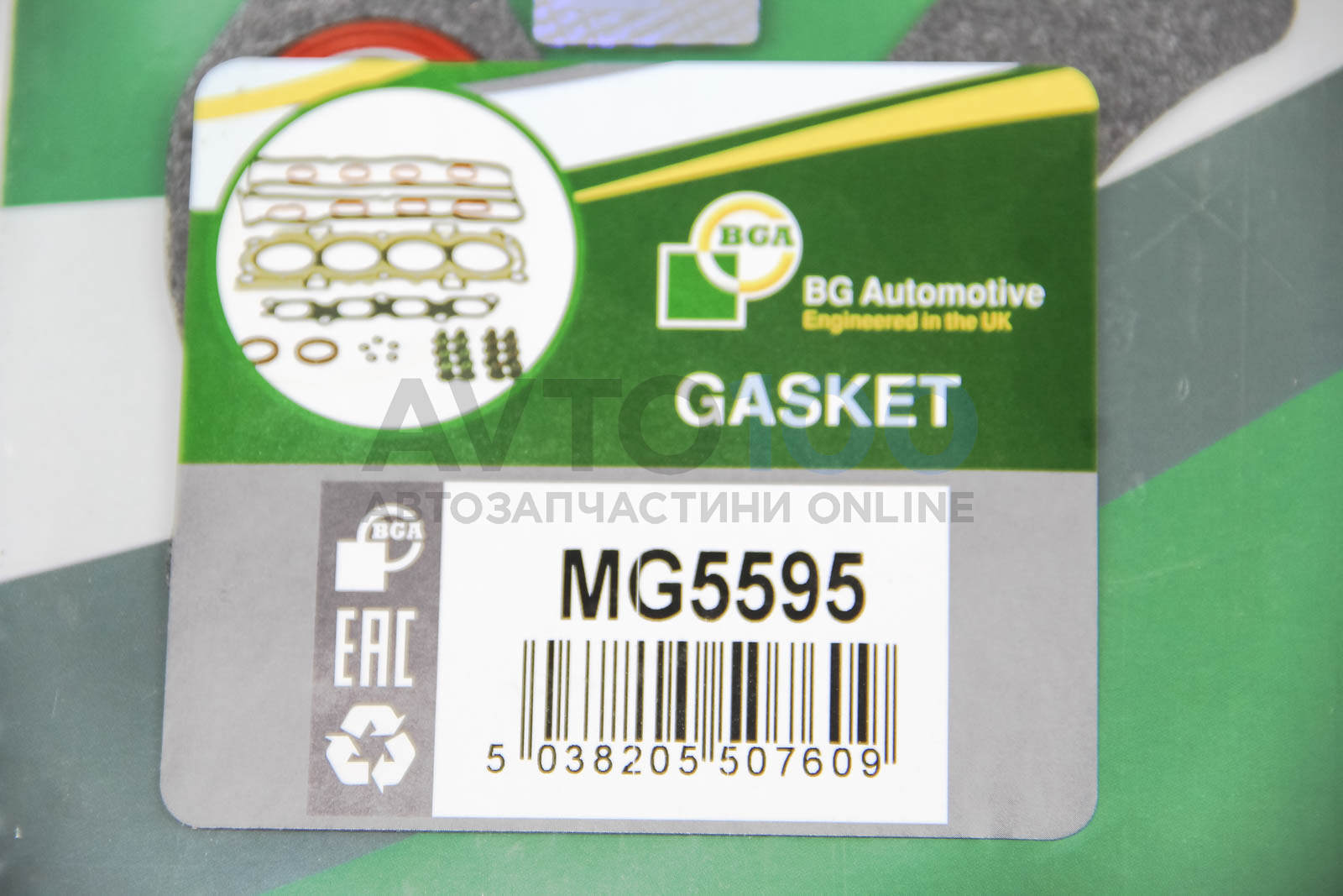 MG5595 BGA