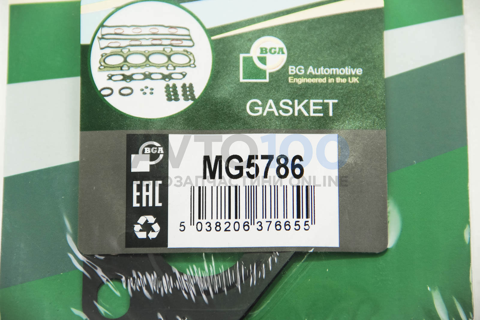 MG5786 BGA
