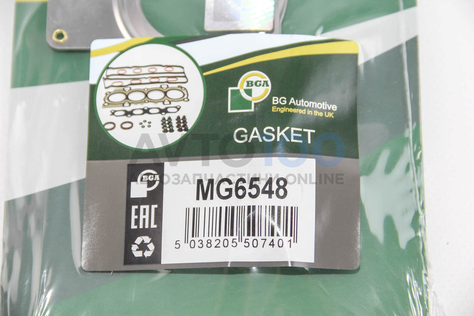 MG6548 BGA