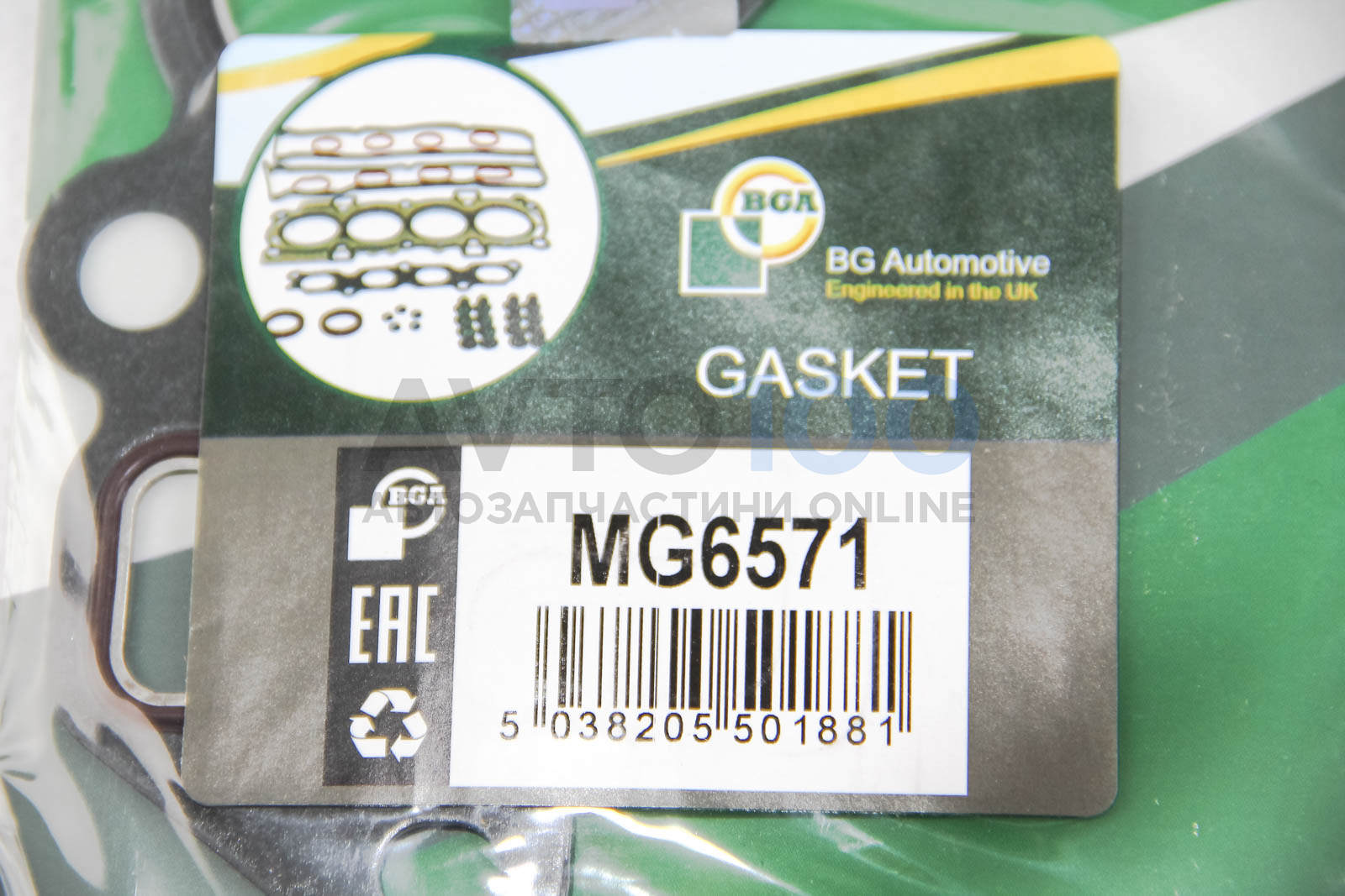 MG6571 BGA