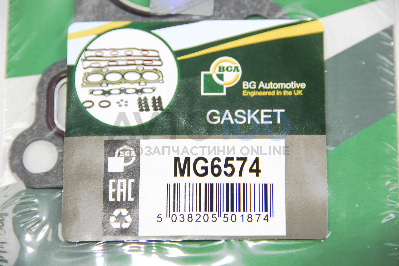 MG6574 BGA