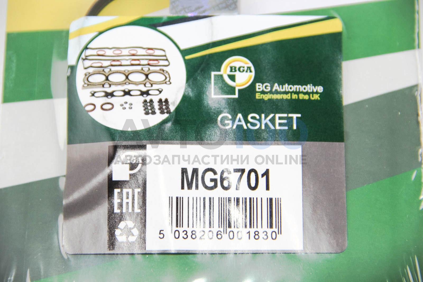 MG6701 BGA