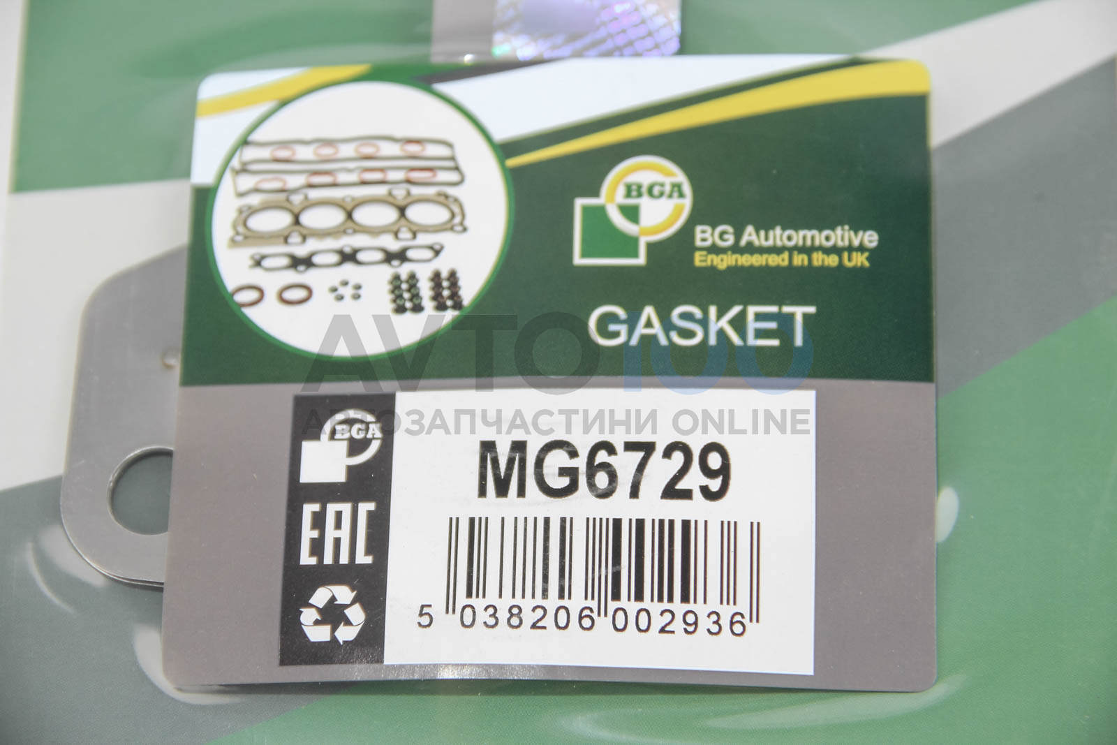 MG6729 BGA