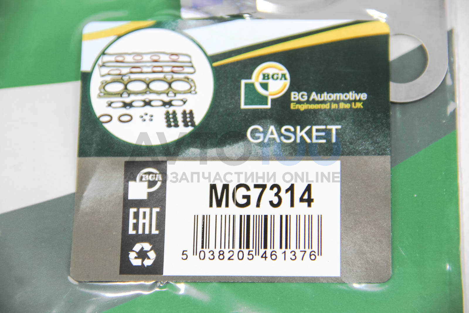 MG7314 BGA