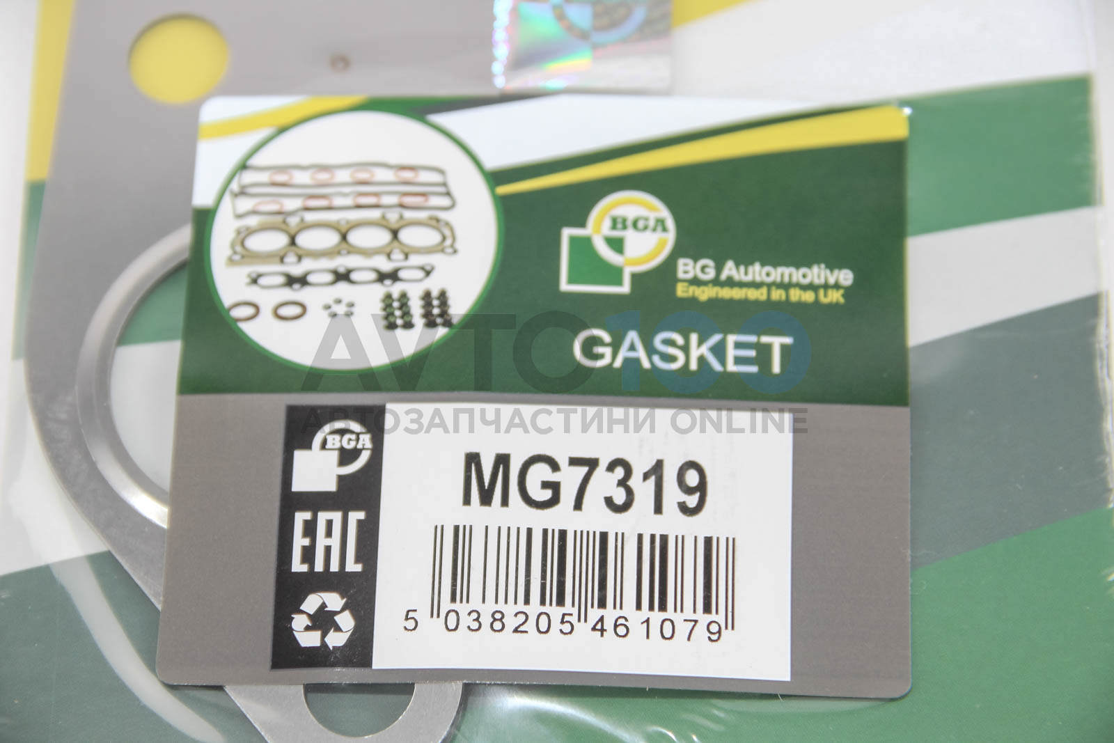 MG7319 BGA