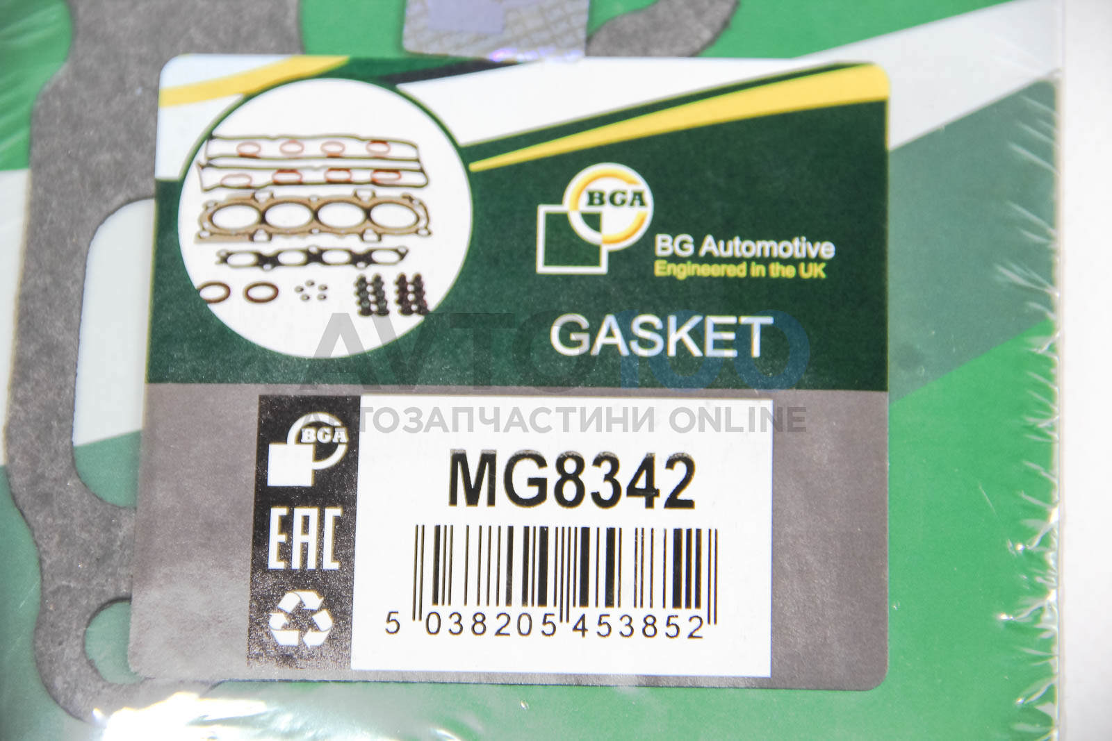MG8342 BGA