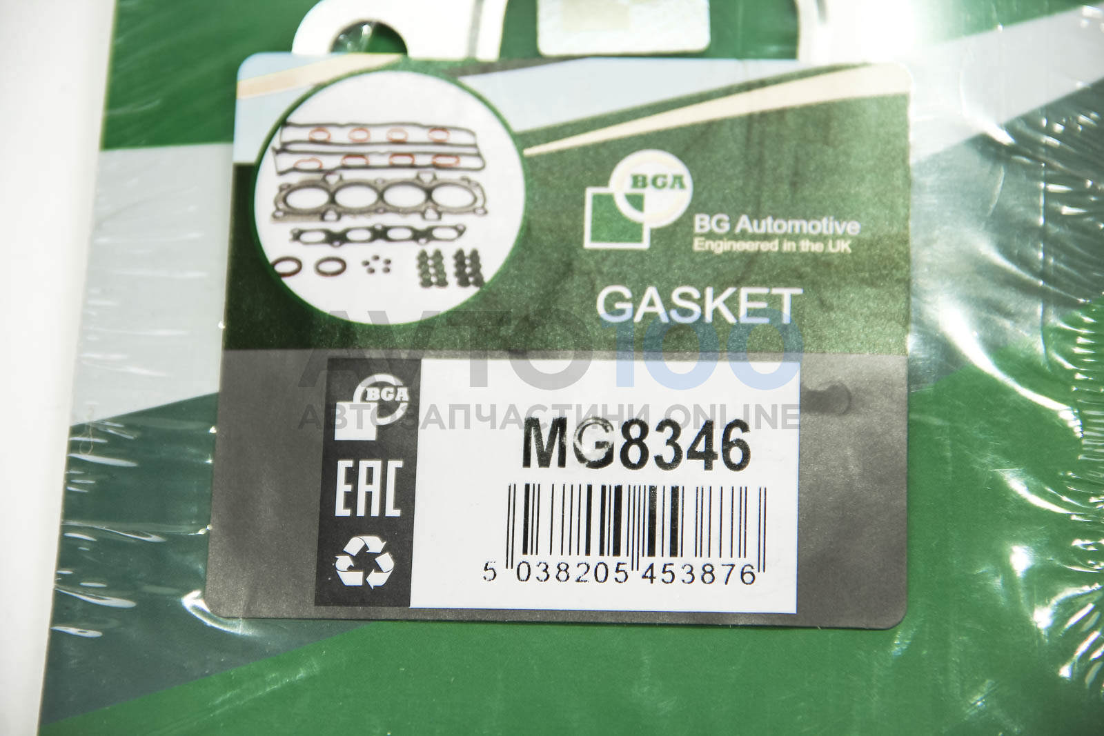 MG8346 BGA