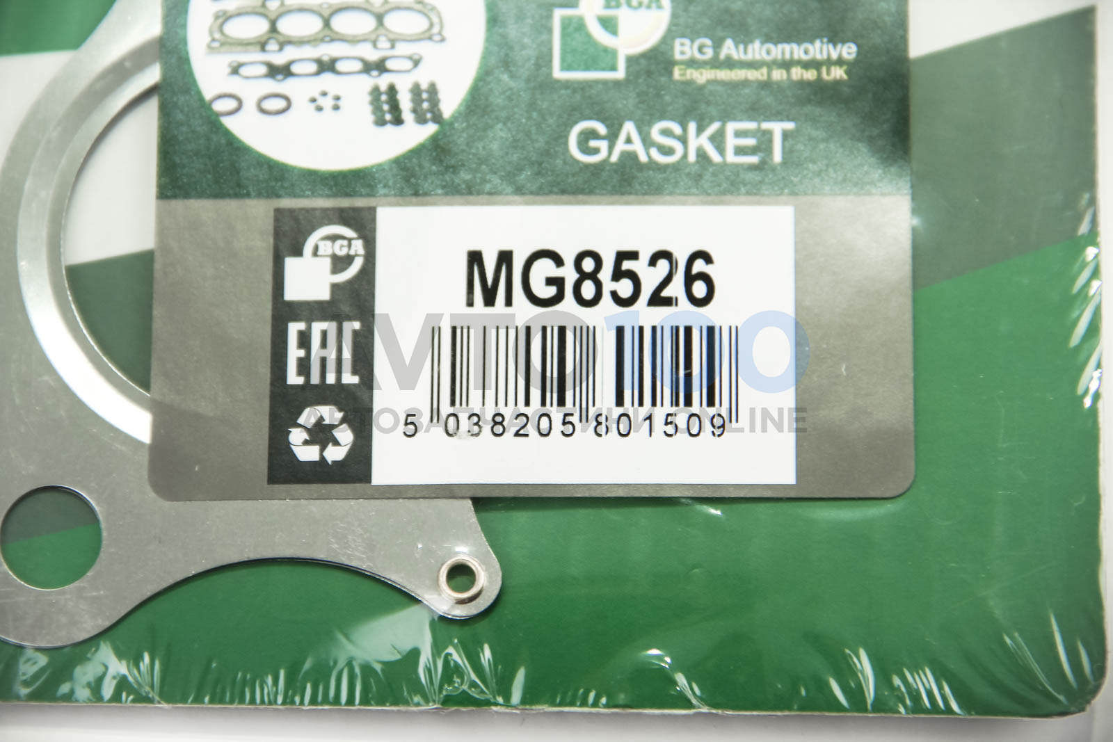 MG8526 BGA