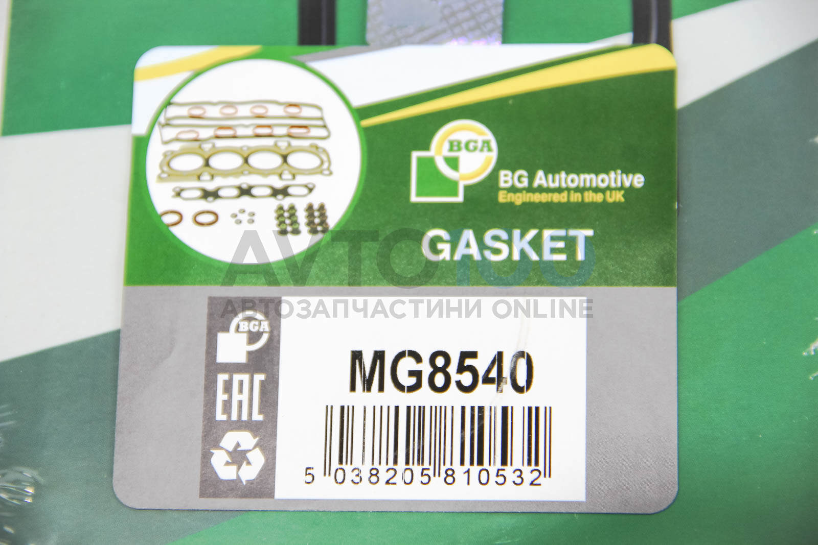 MG8540 BGA
