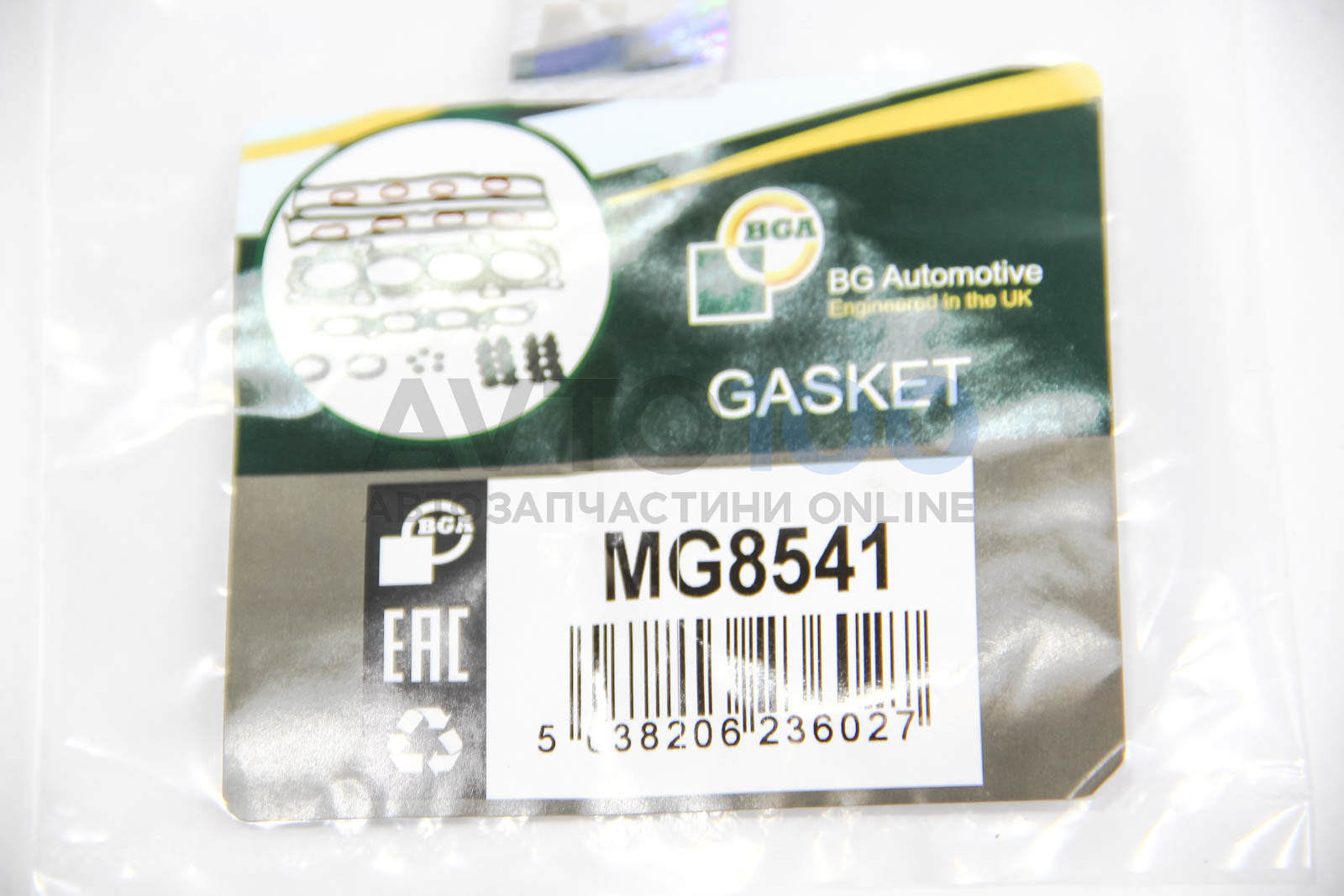 MG8541 BGA