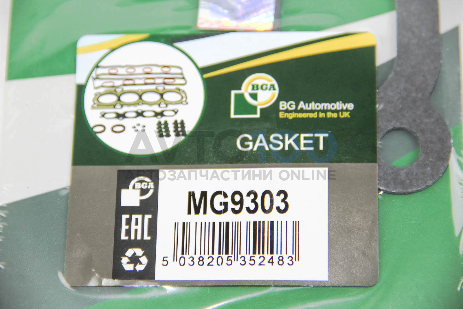 MG9303 BGA