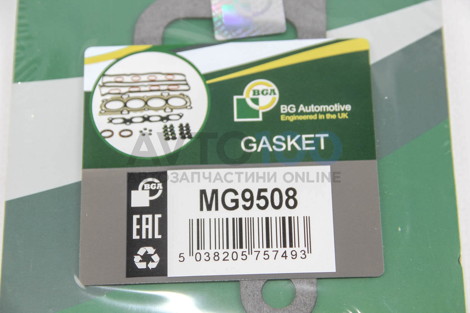 MG9508 BGA