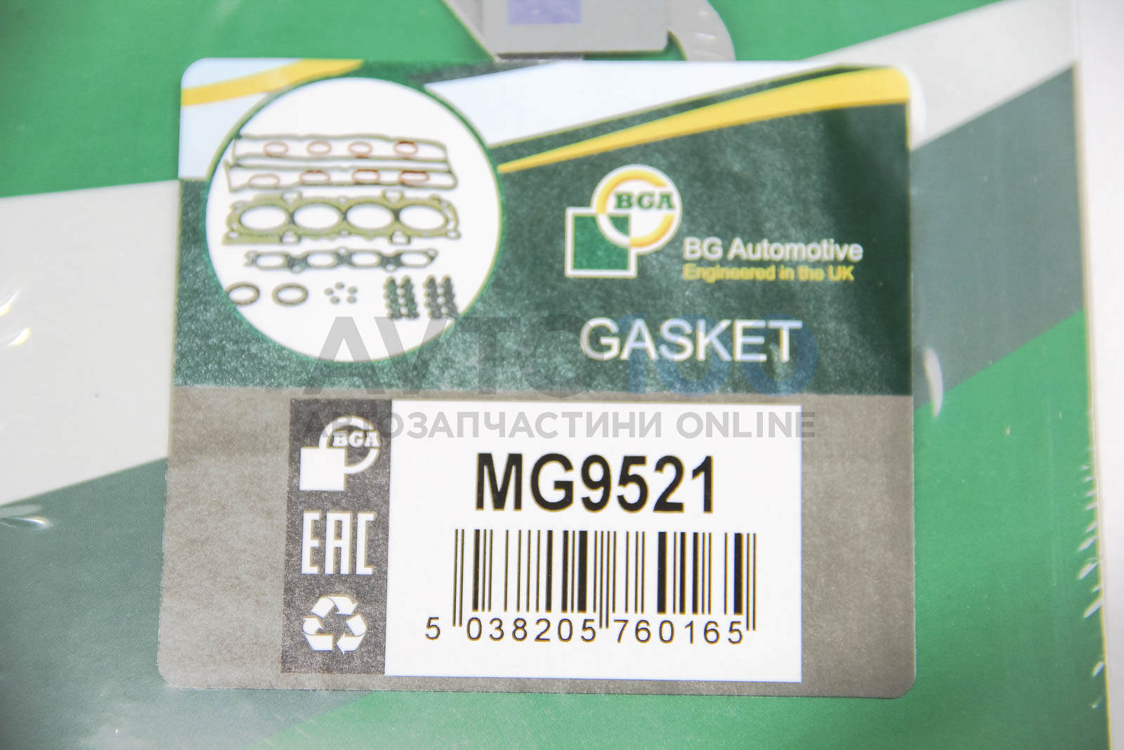 MG9521 BGA