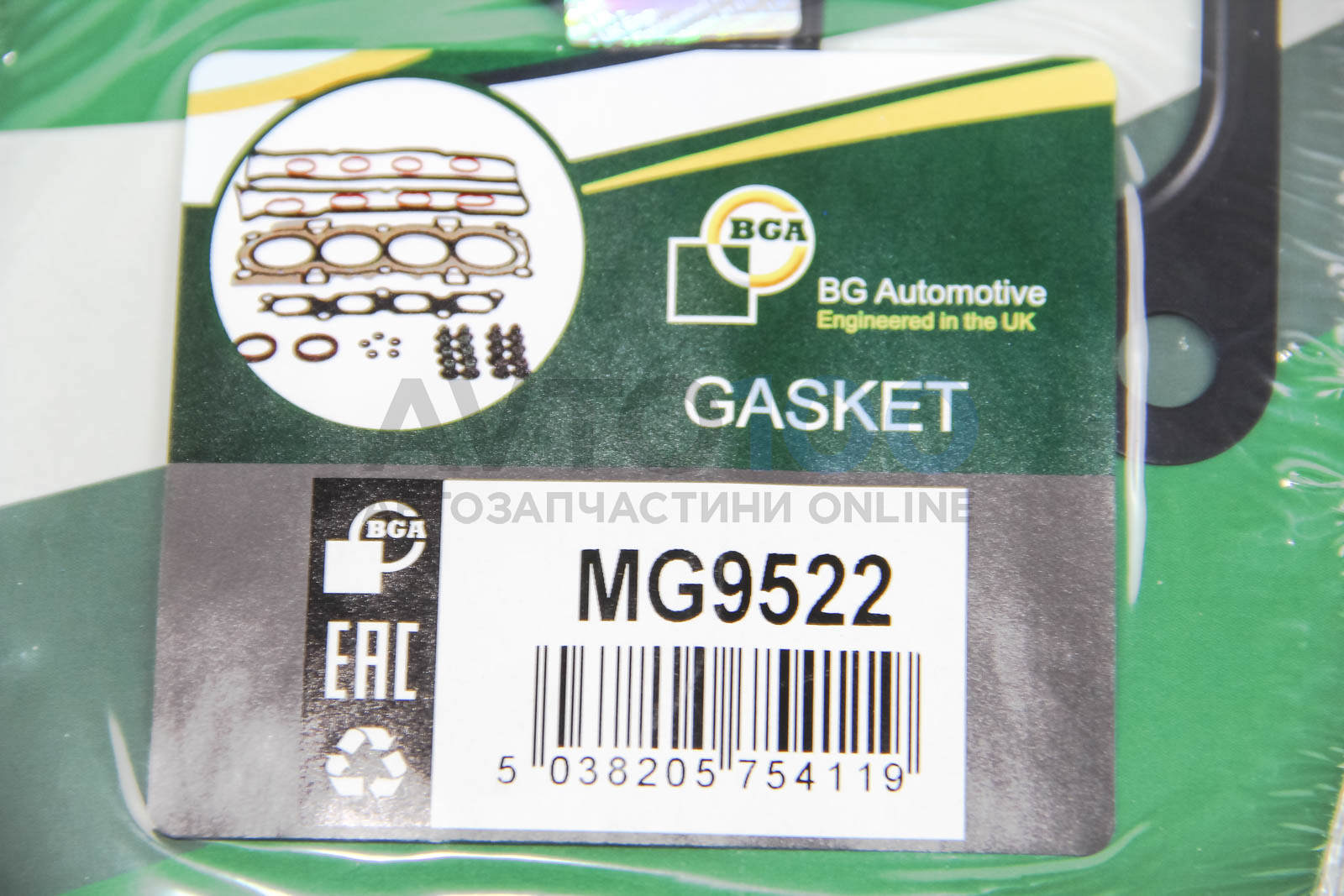 MG9522 BGA