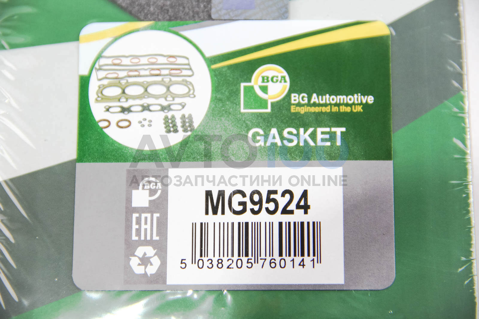 MG9524 BGA