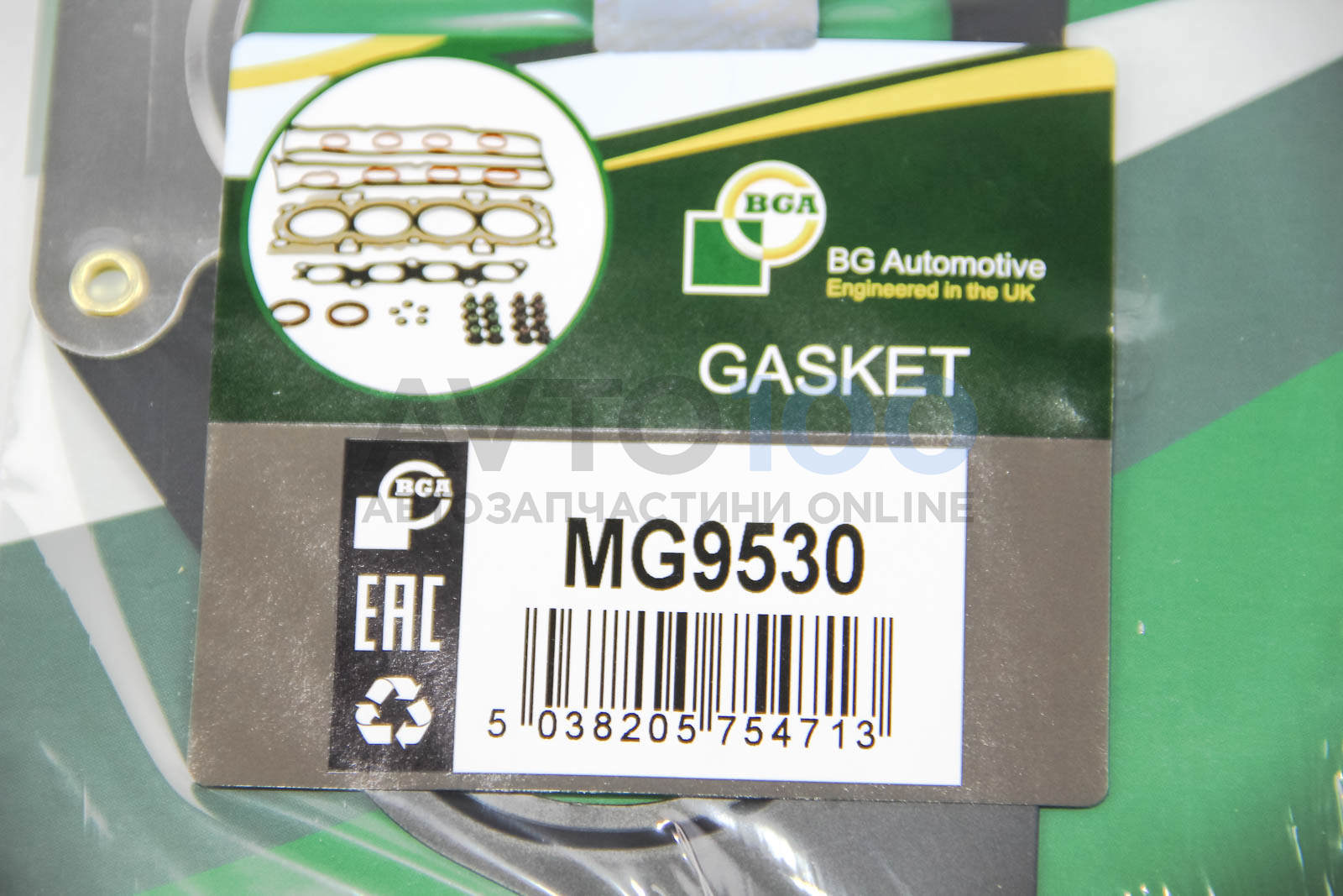 MG9530 BGA