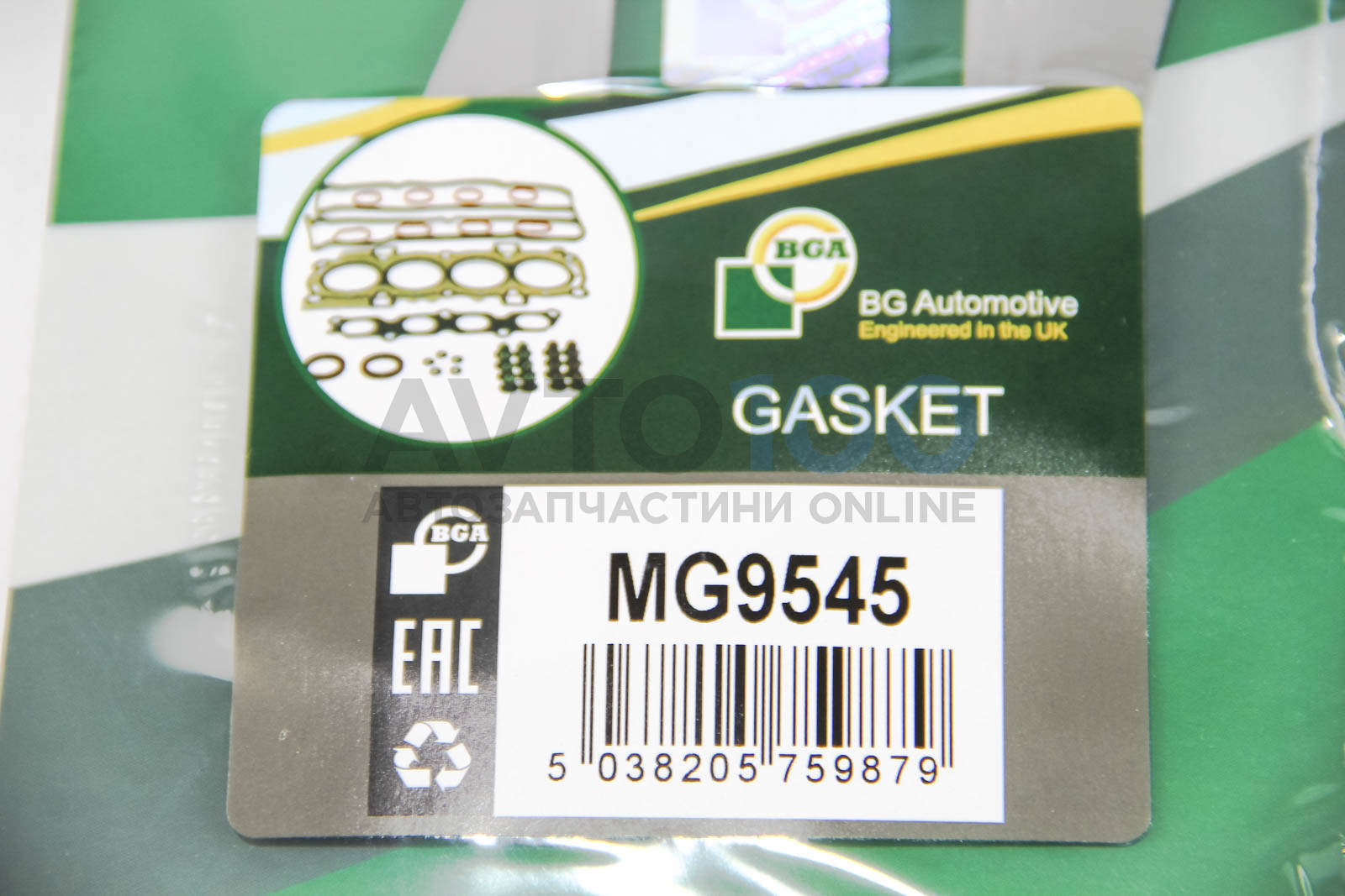 MG9545 BGA