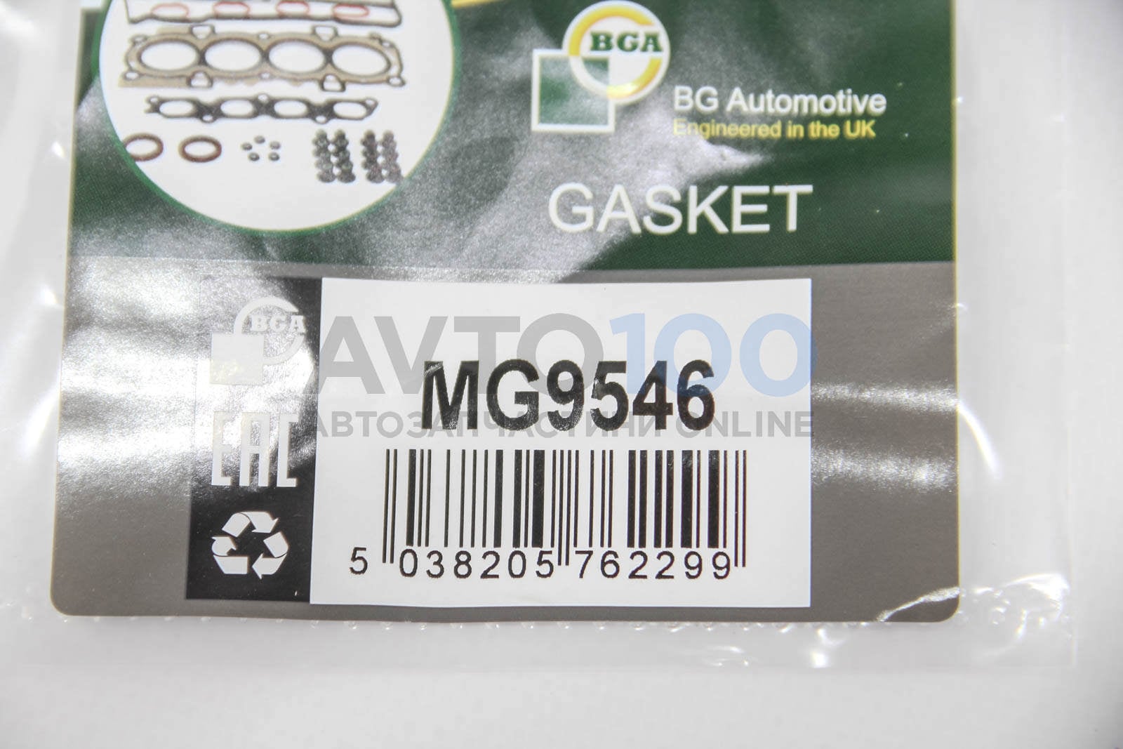 MG9546 BGA