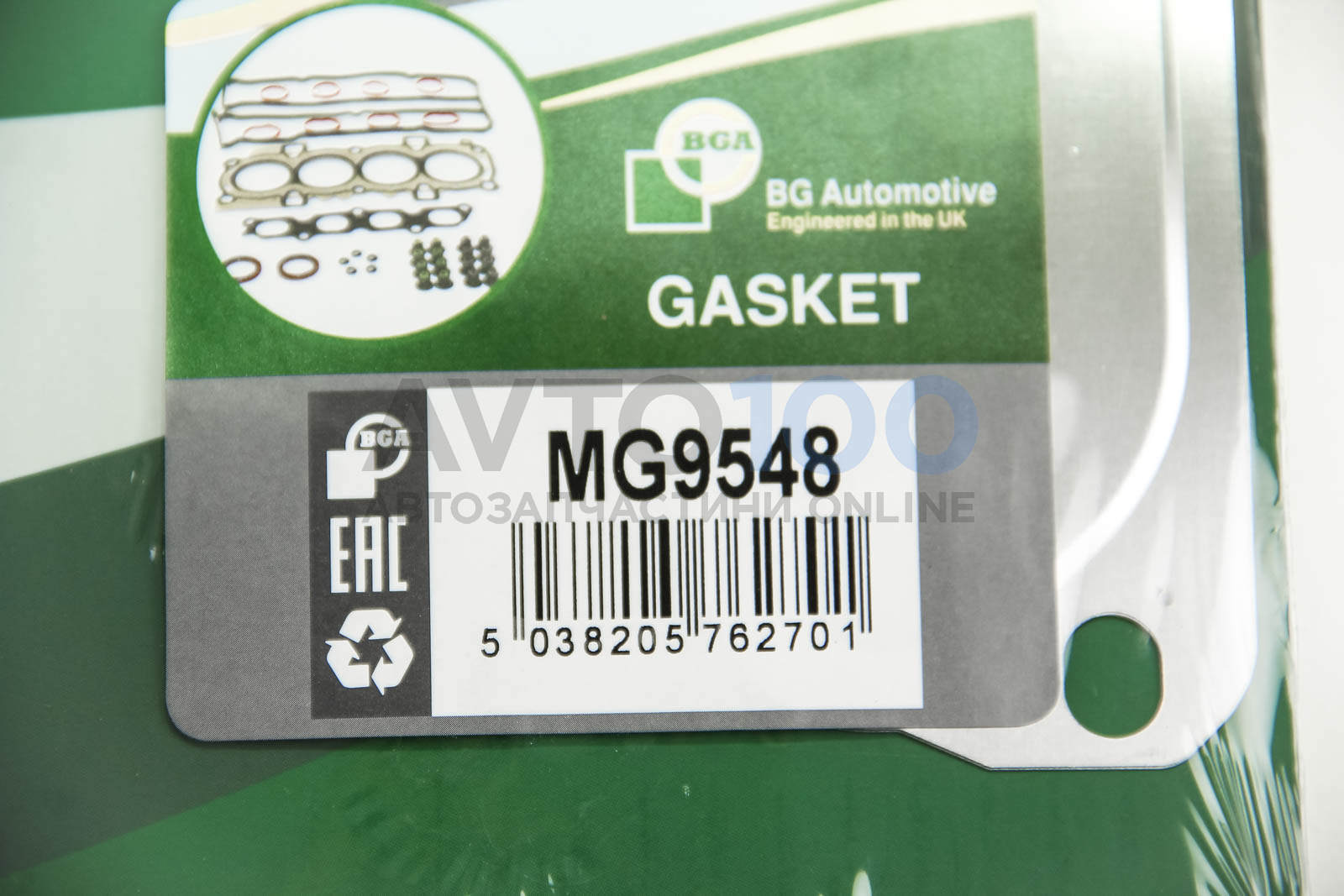 MG9548 BGA