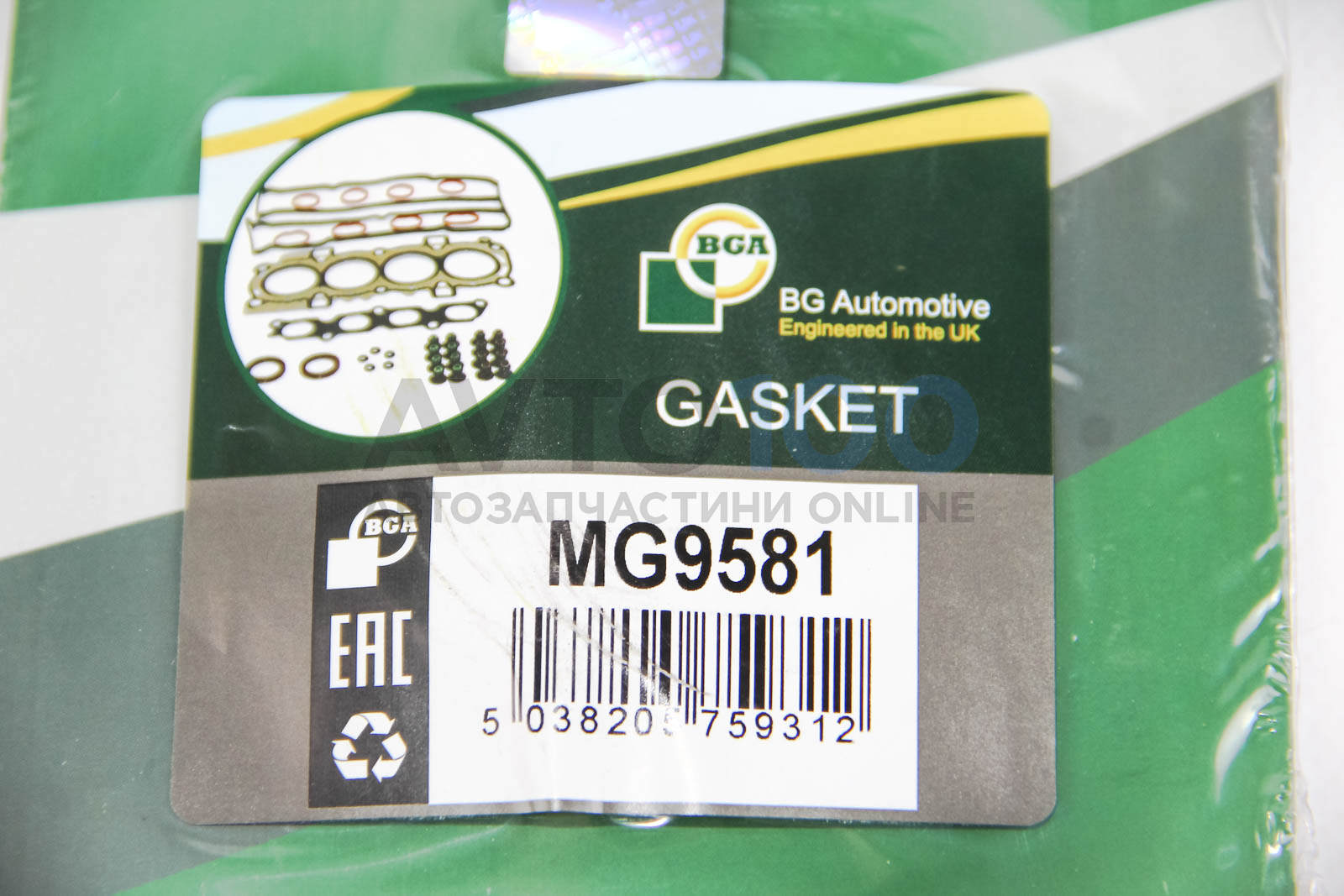 MG9581 BGA