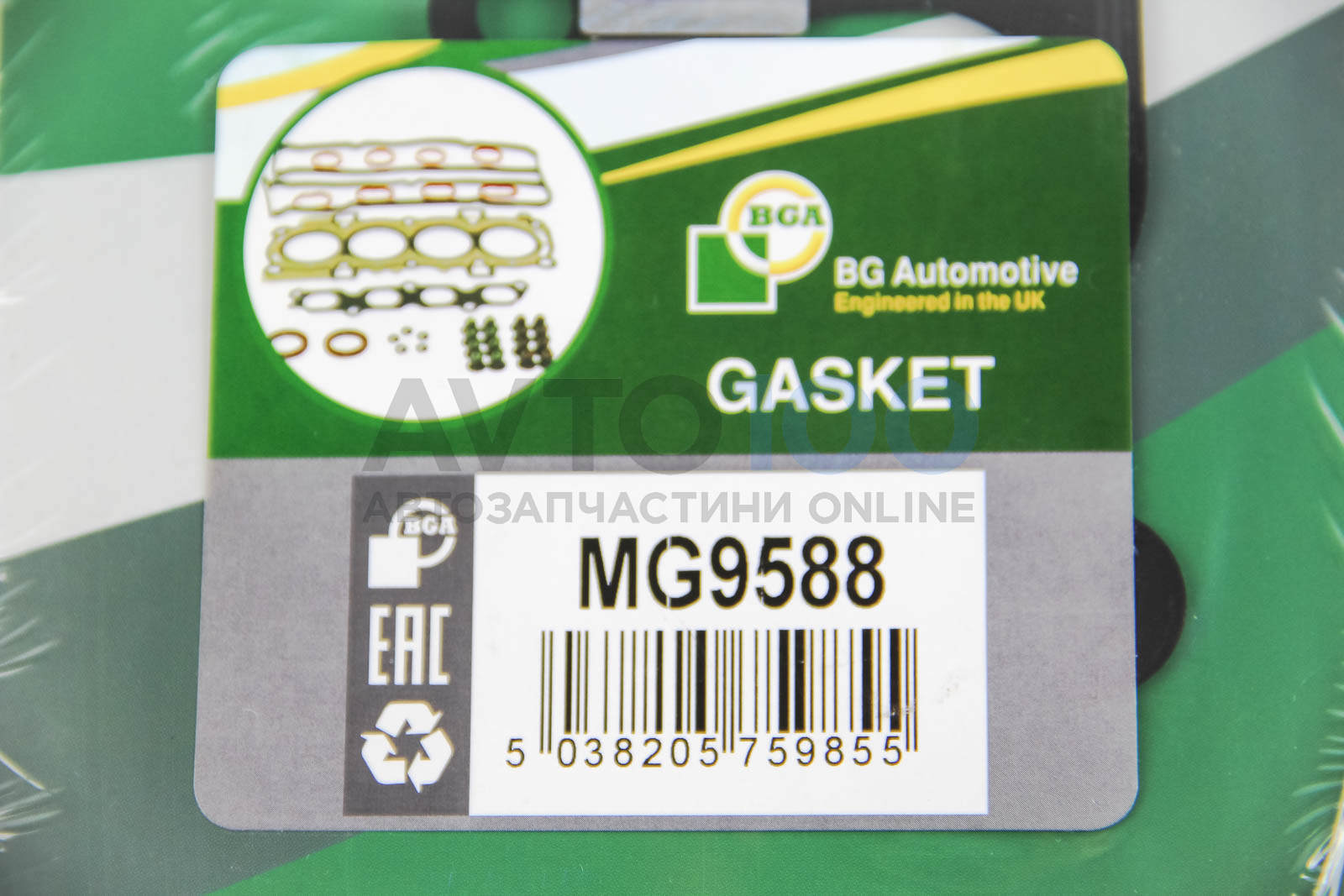 MG9588 BGA