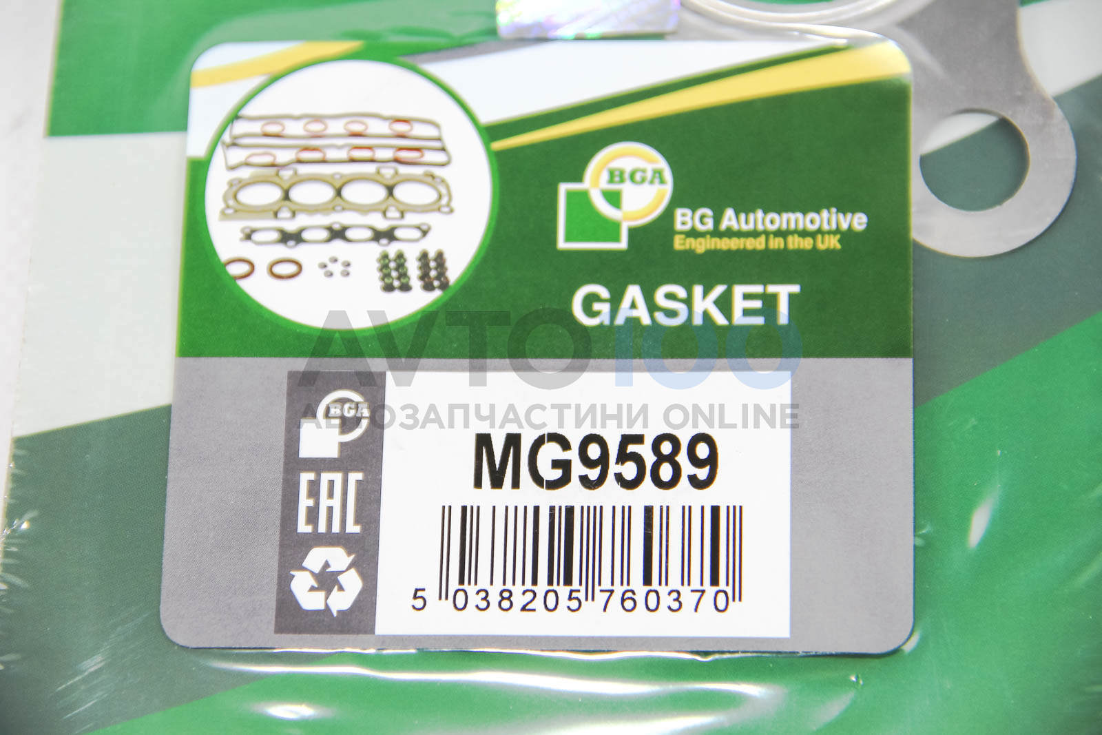 MG9589 BGA